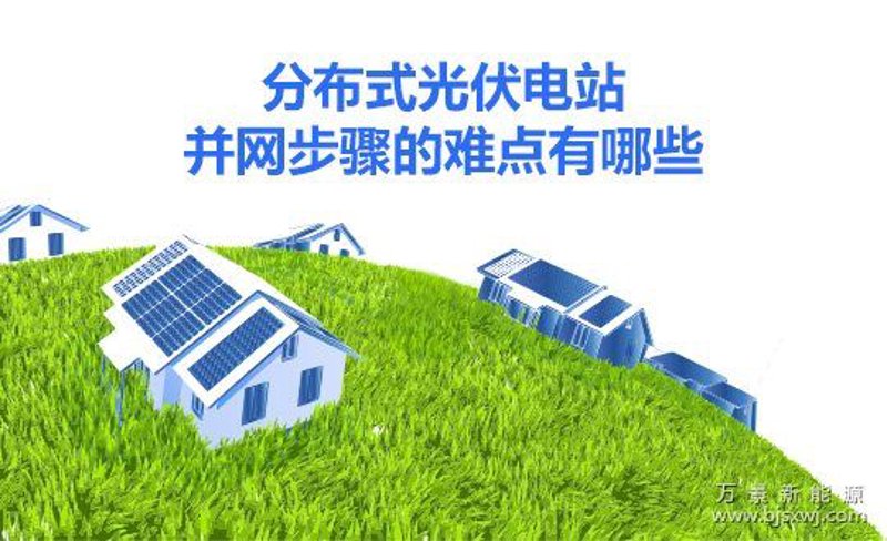 新能源产业的新星:上海伟信新能源的发展动态